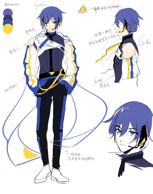 Kaitoのtwitterイラスト検索結果