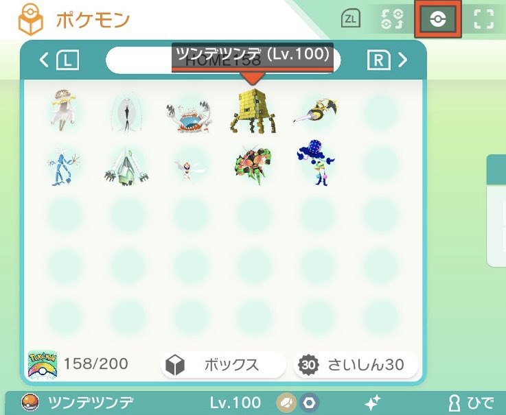 _hi_love_Gengar's tweet photo. 🎁フォロワー1400人プレゼント企画🎁

フォロワーさんが1400人超えたので
感謝を込めて配布企画したいと思います

①クラウン3犬セット　1名様
②USUM自己産色違いUB全種　1名様
③公式配布ポケモン　1名様

抽選🎯　
あたれら

条件
フォロー&amp;リツイート

期間
4/23〜4/26 23時59分まで https://t.co/ysrBGfT9q0