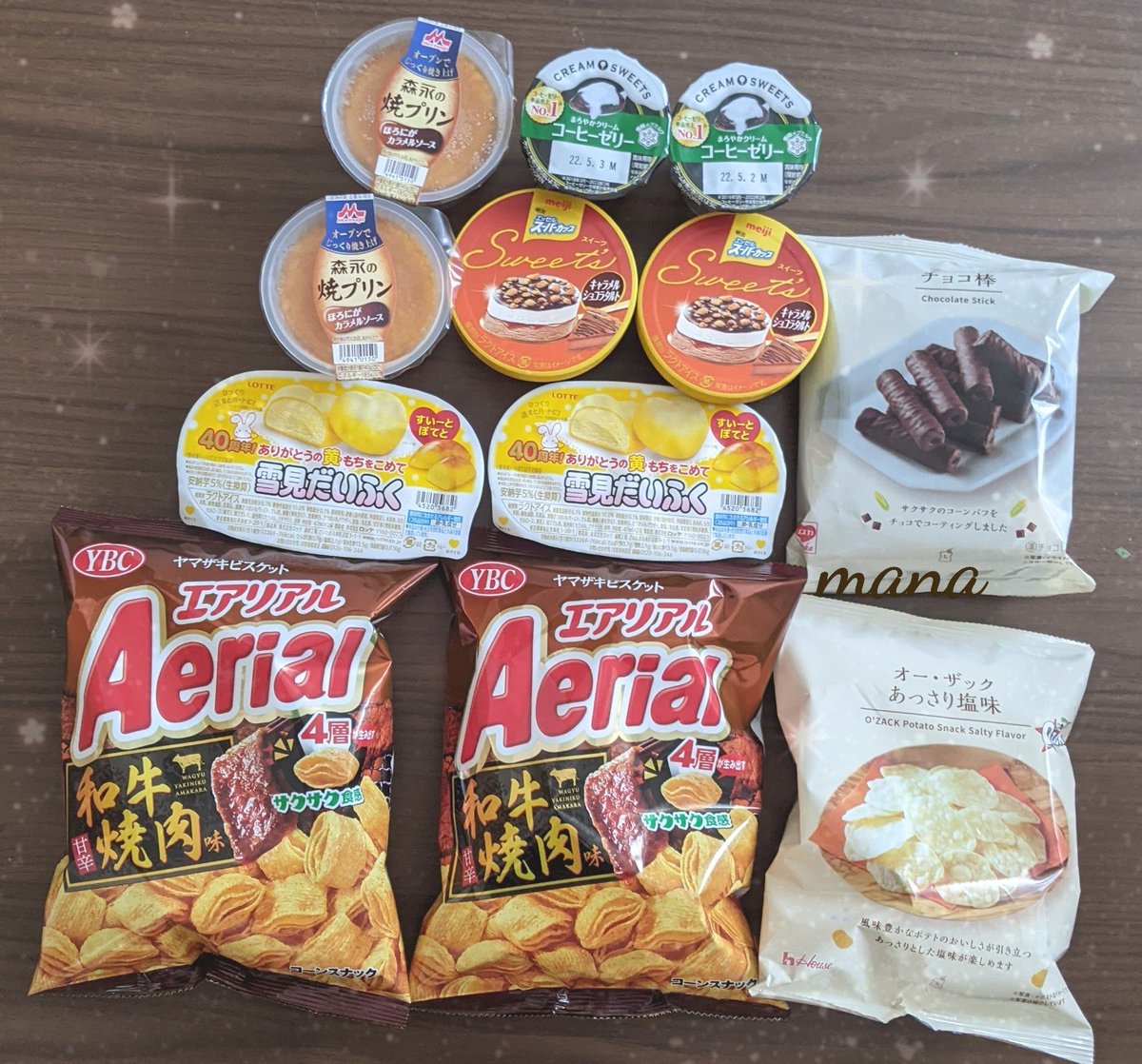 manacake3's tweet photo. お菓子・お酒代の節約になっている
ローソンのお試し引換券祭
700円くじ✨

1784円分を780ポイントで引き換え✨

ラインナップなどはこちら😃

当選品の引き換えと一緒に
ゆるゆる参加してます😆

https://t.co/VUTisBNOU7

#当選品　#ポン活　#ポン活祭
#お試し引換券 　#お試し引換券祭
#ポイ活 https://t.co/J13iPamjHj