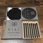 10分間の癒し。マッチと線香が合体した粋な商品「hibi」