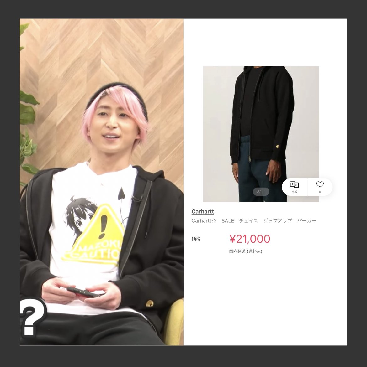 作間大介 REAL DX (@kotoramama411) / Posts / X