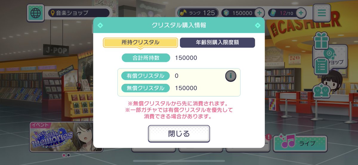しゃい tweet media