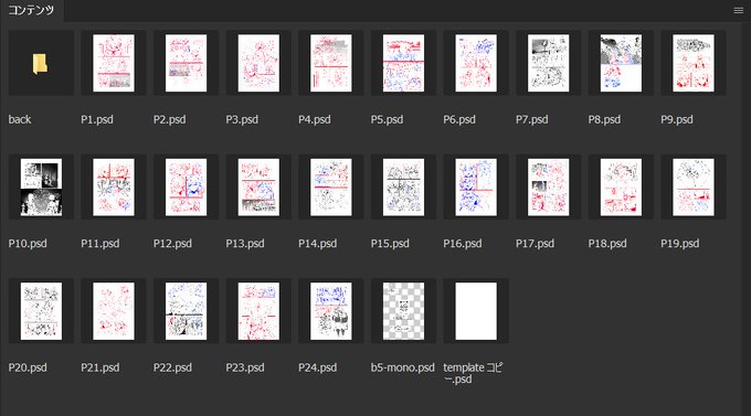 #関西コミティア で出す予定の百合えっち本のラフが終わりました～!!!今回は24Pです!!まだラフだけどチラッとお見せしちゃいます!!乞うご期待!! 