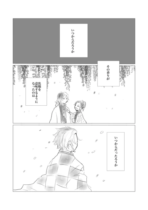@gytan_1hor2h 
#義炭版ワンドロワンライツードロ 

藤の花(焦燥) 