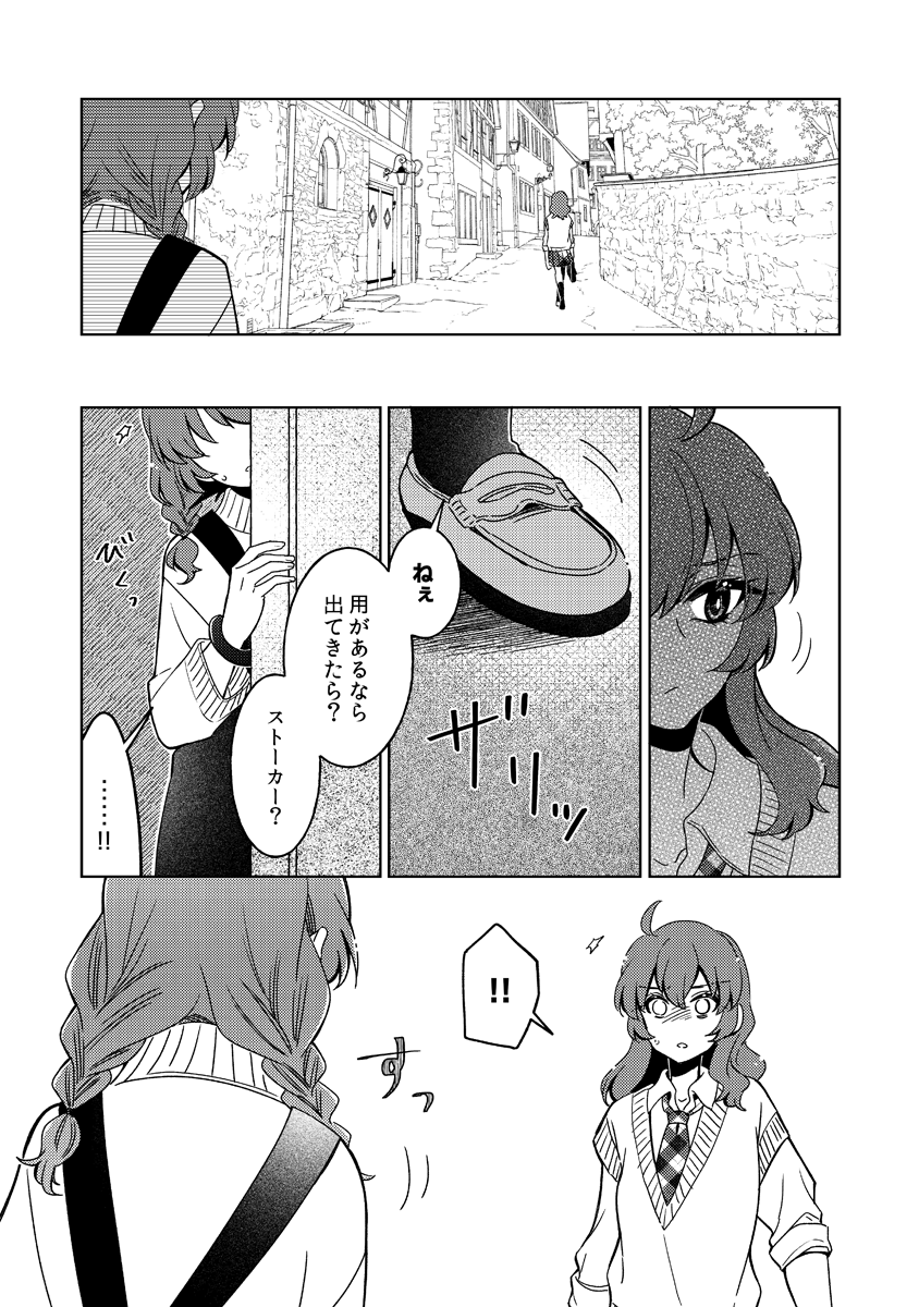 (2/4) 