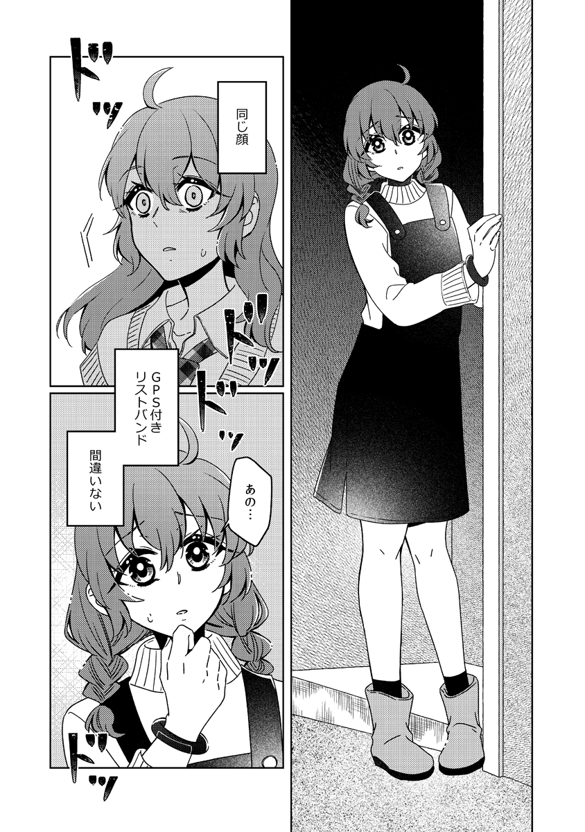 (2/4) 