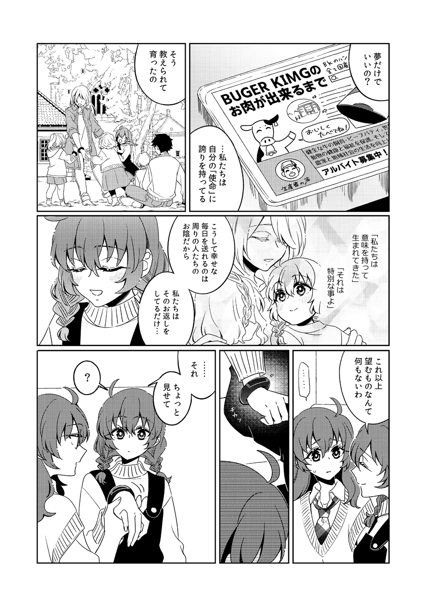 (3/4) 