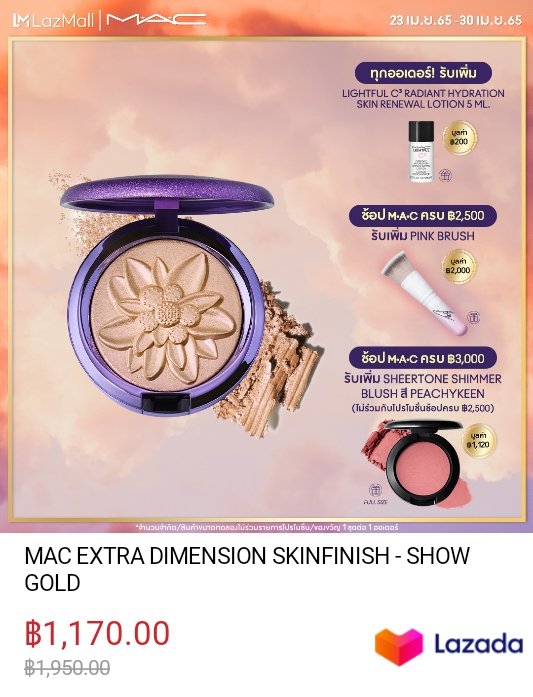 mylalalisam's tweet photo. MAC×L ลดราคา40% มีของแถมด้วย
ใครยังไม่มีซื้อตอนนี้ได้ลดเยอะมาก😭😻 คุ้มมากเลยค้าบ
https://t.co/RSMALDNVbv
#MACLovesLISA #LISA #LALISA https://t.co/U04txypTqb