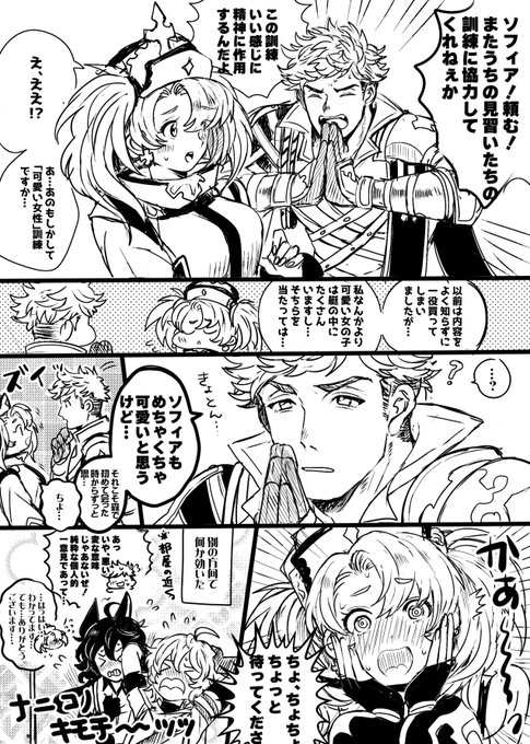 唐突にヴェソフィ 