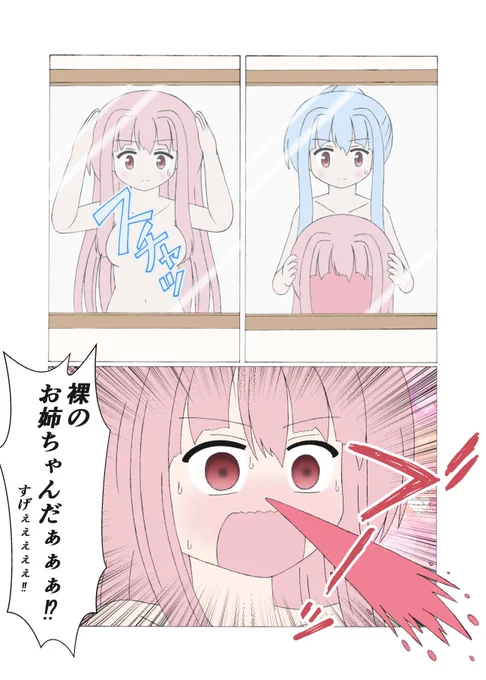 もうすぐ誕生日ですが、ここで葵ちゃんの奇行をお楽しみくださいw
※再掲 