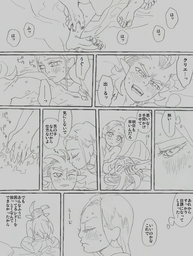 その後どうなってるかというと 