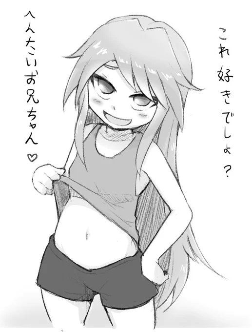 [SHRIFT]うろ覚双子

#SHRIFT 