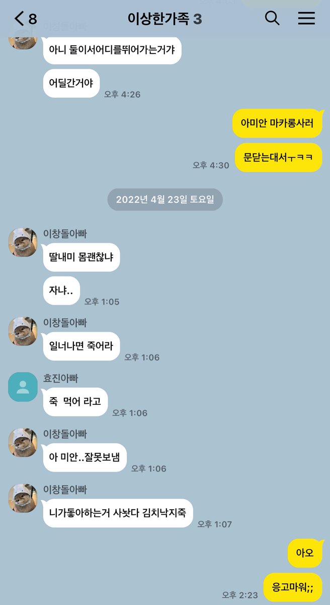션효 카피페 (@cyhjcpp) on Twitter photo 