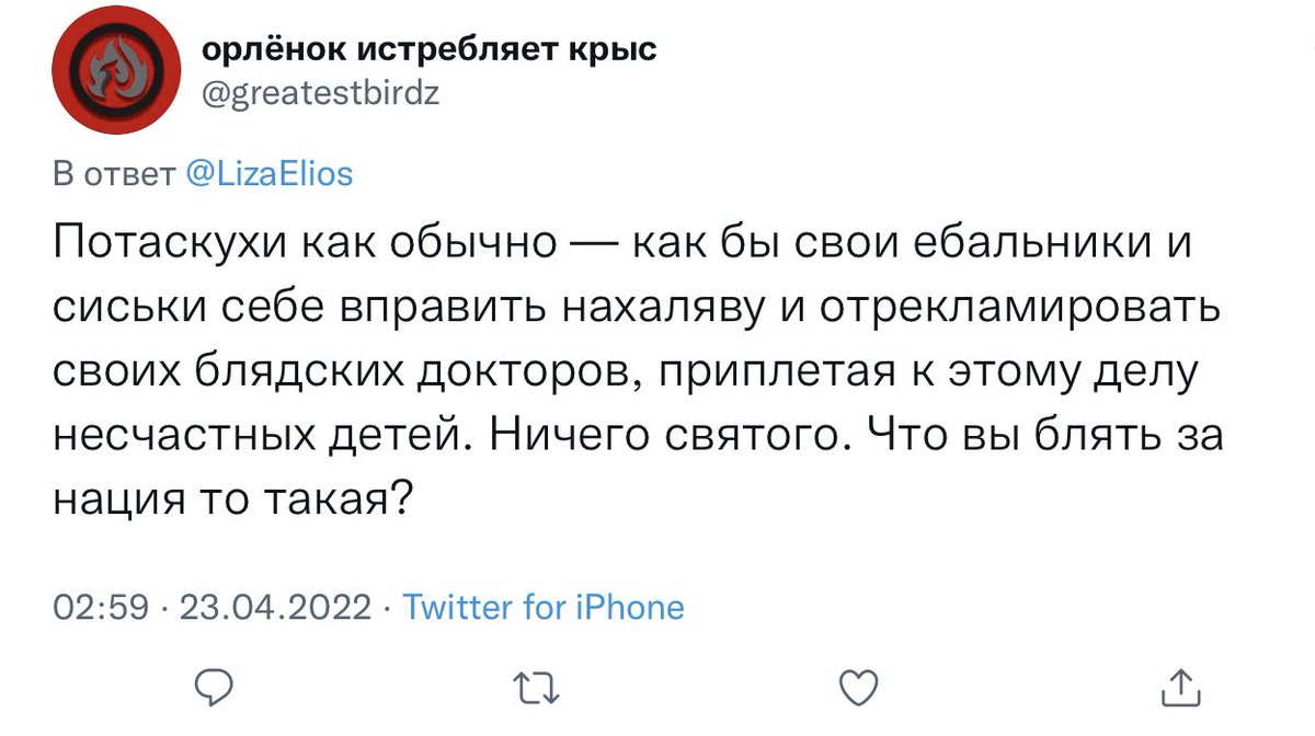 меня просто трясёт