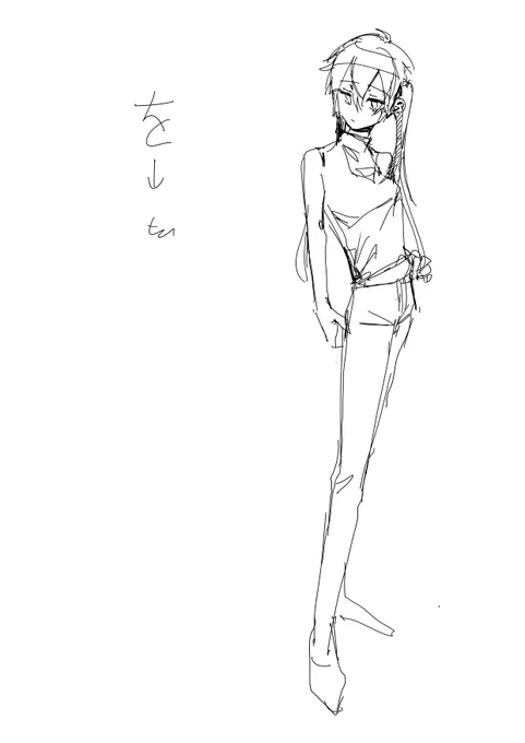 これはバランスの悪い落書き、多分あとで消す 