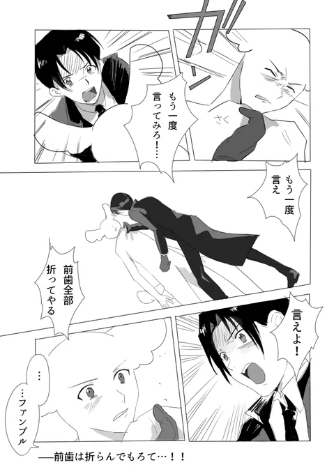 ファンブルとクリティカル差分 