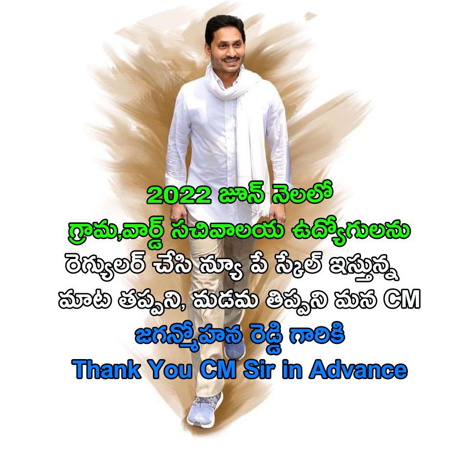 nagineni pavan kumar tweet media