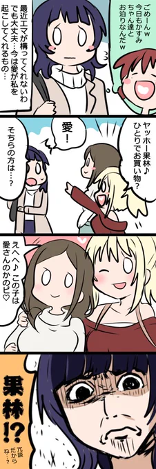 #虹ヶ咲 

👠私から愛まで取らないで! 
