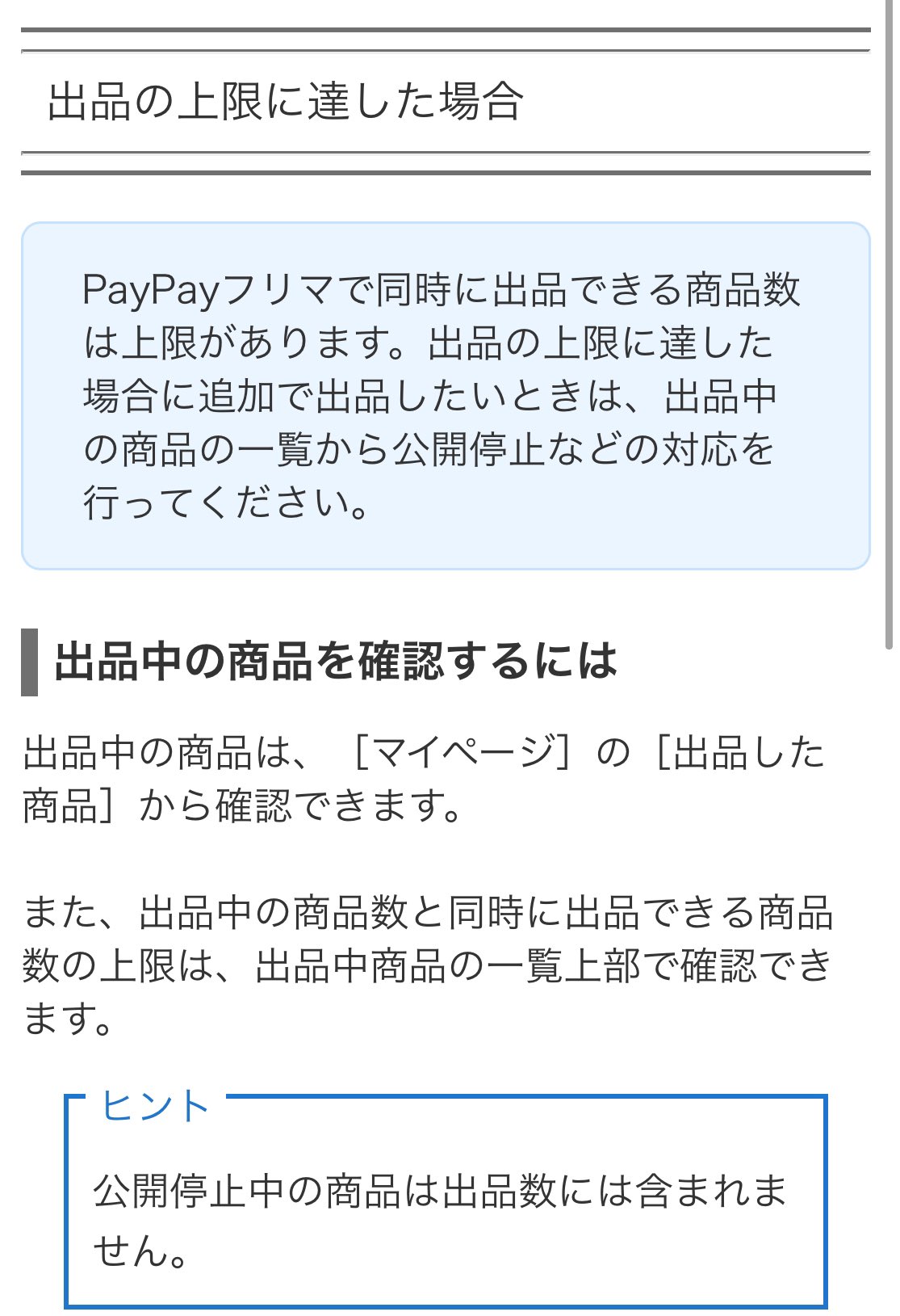 残り１個】【毎月限定３】最強力復縁☆高級紅水晶・形代・清め塩