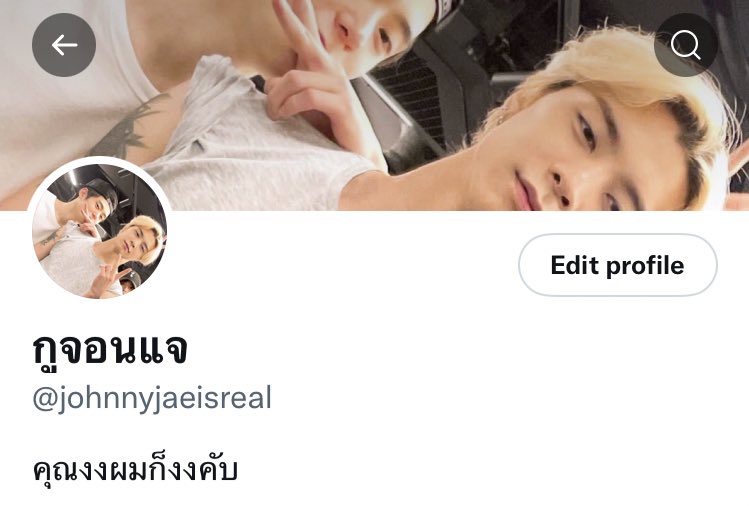 รำคาญพวกเห่อๆไรแบบนี้หวะ