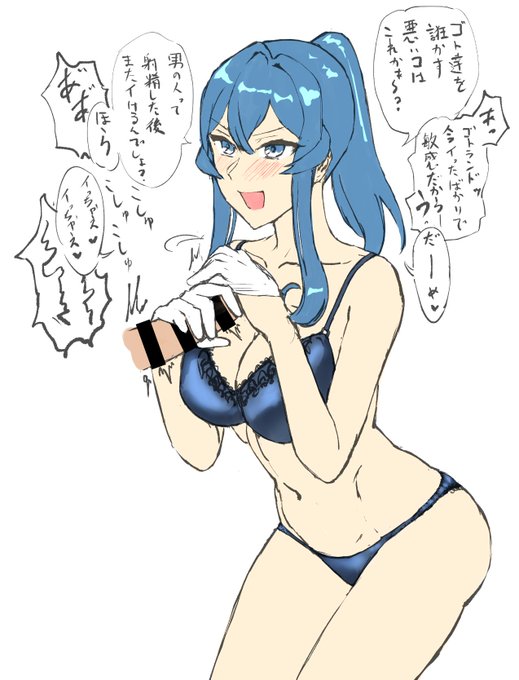 他の娘の相手をしてると意地悪してくるゴト
(重婚可な世界線 