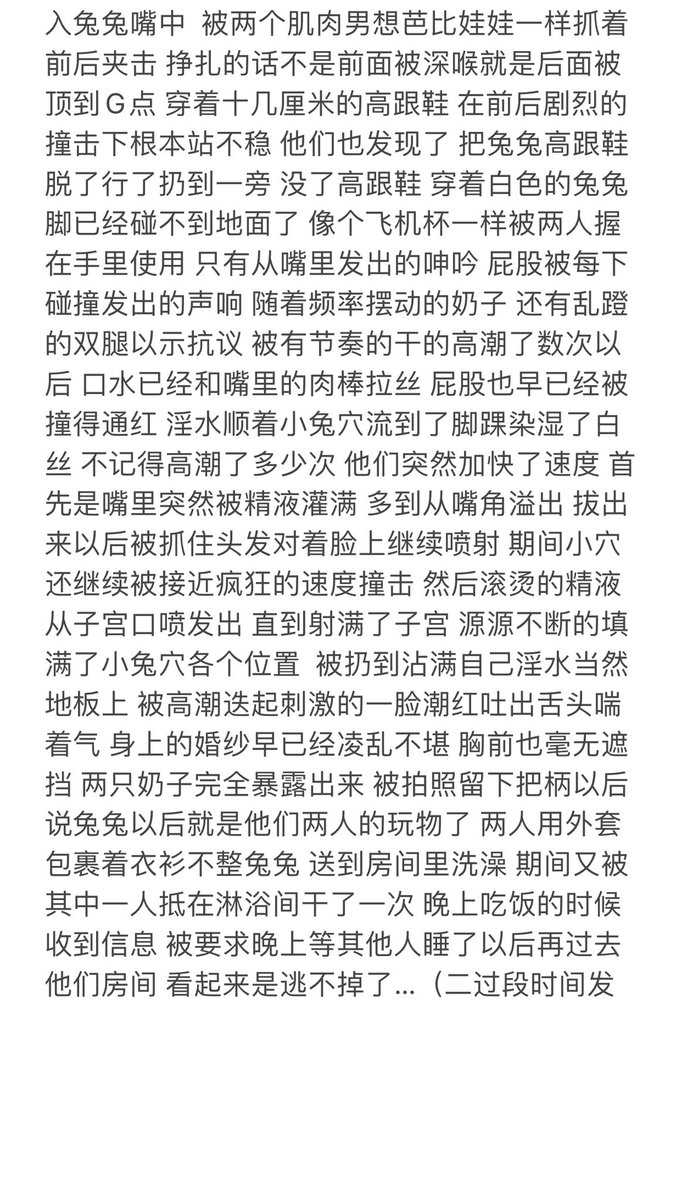 更性幻想了 今晚没睡着就加更个8
穿着婚纱被白浊的牛奶弄脏 感觉超棒
今晚在地铁的时候逛tb看七了个三感觉被坐隔壁的男生看见了 脸红社死 赶紧下车等下一辆 看了好多都没有很戳xp的情趣婚纱  而且买了感觉不知道被谁玩好 苦恼(,,•́.•̀,,)
小视频发v了（有门）想聊天的可以入一下(,,•́.•̀,,) https://t.co/EUJkO8NTUL