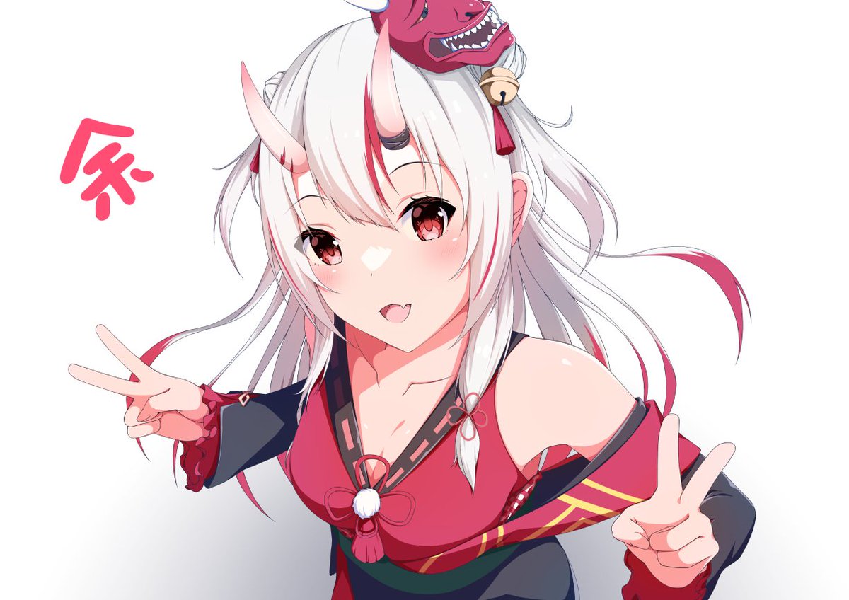 余ーだよ!
 #百鬼絵巻 