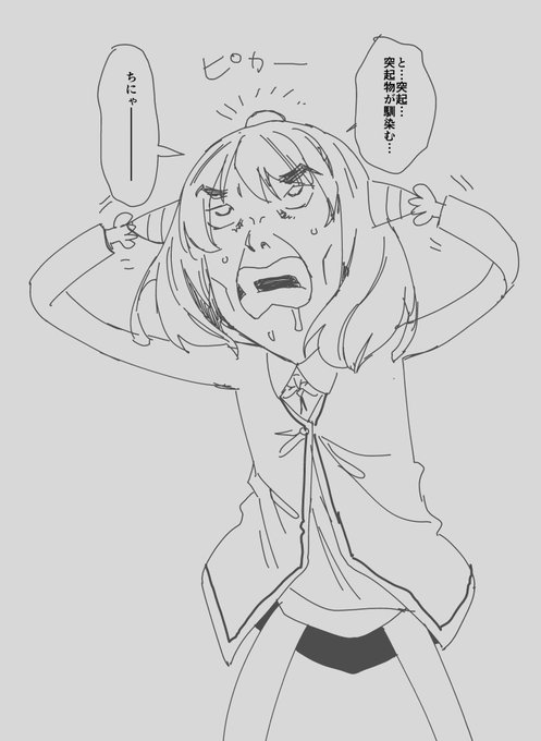 今スパイがモテる 