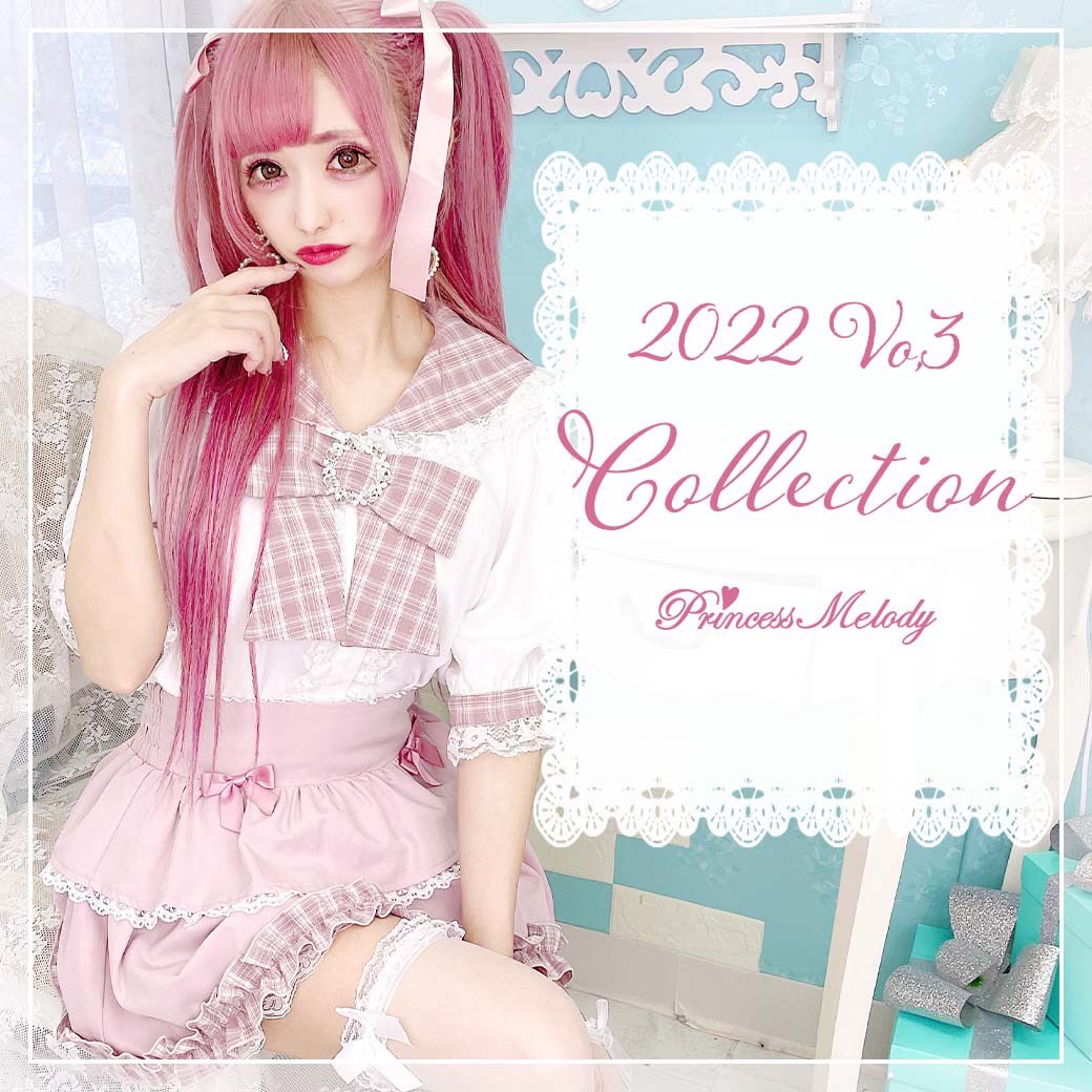 PrincessMelody❤︎プリメロ (@PriMelo_himena) / X PrincessMelody❤︎プリメロ (@PriMelo_himena) / X