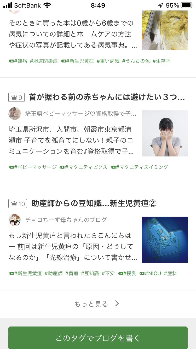 新生児黄疸 Twitter Search Twitter