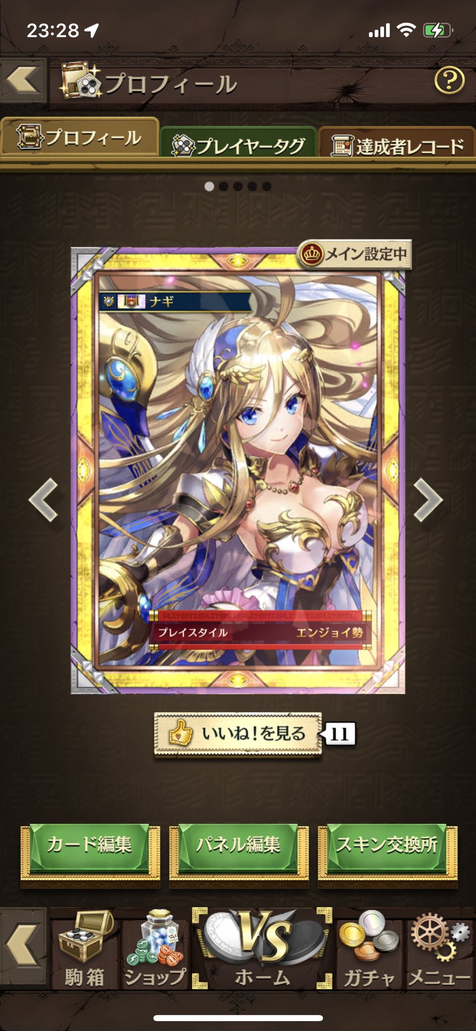 ナギ オセロニア 念願のザドキエルのプロフィールにしました モチベが上がるから交換して良かった オセロニア プロフィール T Co Hfo1gb5ef5 Twitter