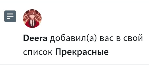 Оууу, спасииибооо 🥺