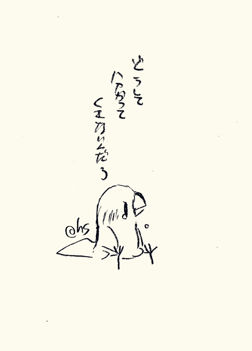 どうして分かってくれないんだろ
#1日1回恋することり 
