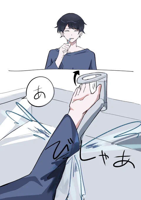 今日の日記 