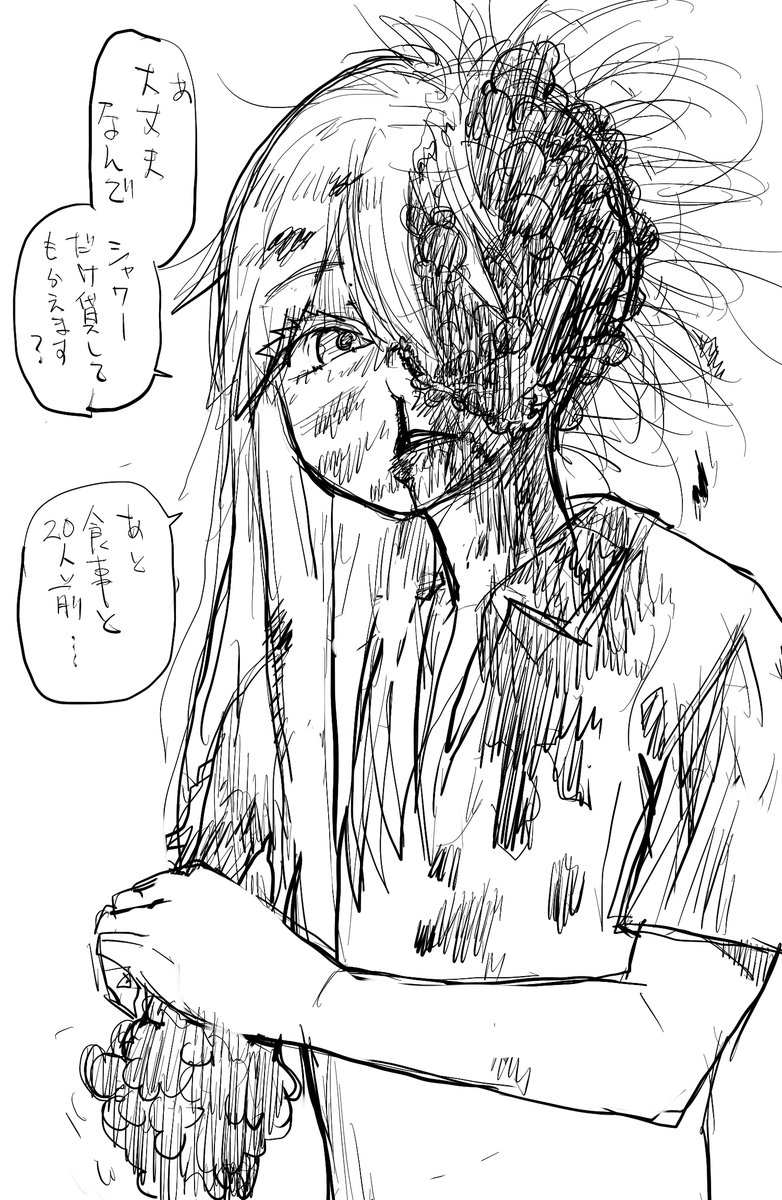 身体の40%以上残ってれば幾らでも再生できる系彼女 