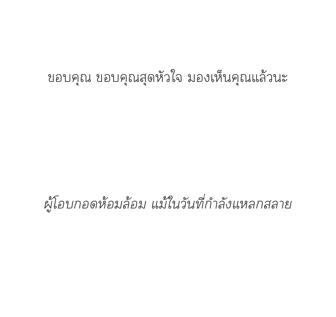 tuesdaeboo's tweet photo. #ออกไซด์ไม่เดียวดาย -ได้ยินมาว่า อยู่กับออกไซด์จะไม่เดียวดาย

#คาร์บอนหยดลงหิน -คาร์บอน(n.) ผู้โอบกอดห้อมล้อม แม้ในวันที่กำลังแหลกสลาย https://t.co/hKEx8FuF57
