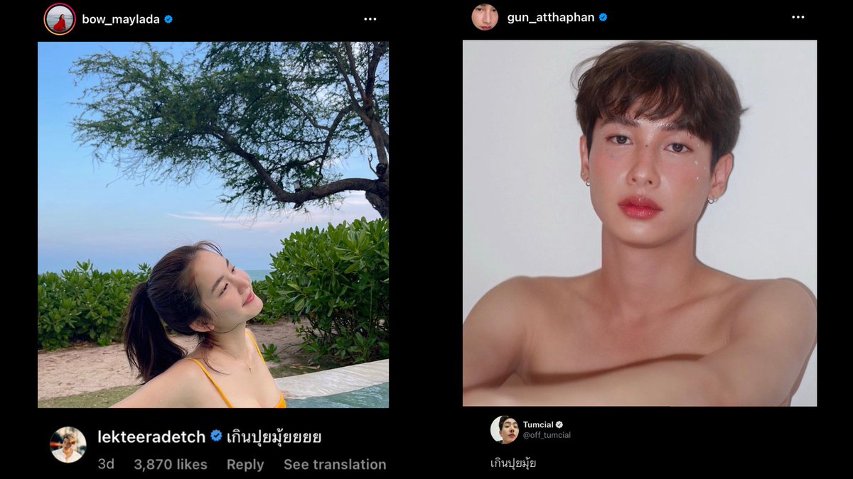doublejxyj's tweet photo. ถ้าหวงแฟนให้คอมเมนท์ว่า….(10 คะแนน)
#เกินปุยมุ้ย #ออฟกัน https://t.co/gMb8HFtROF