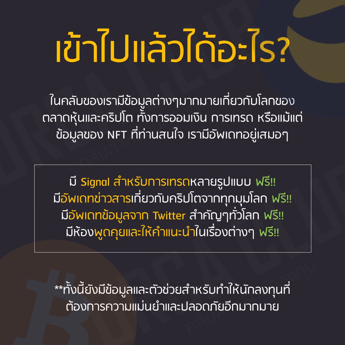 ORCAtraderclub tweet media