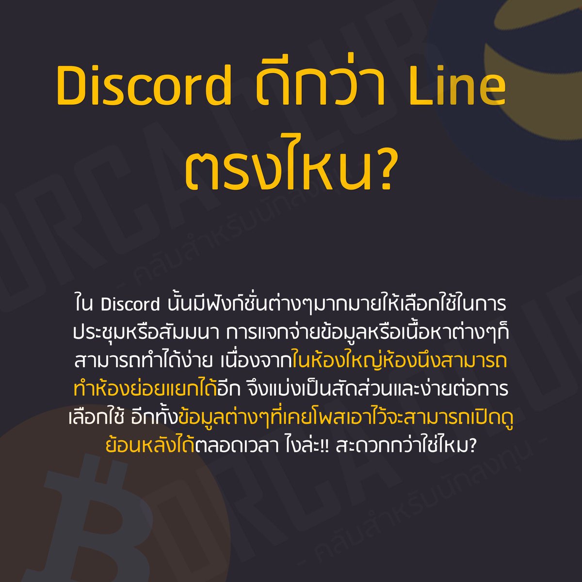 ORCAtraderclub tweet media