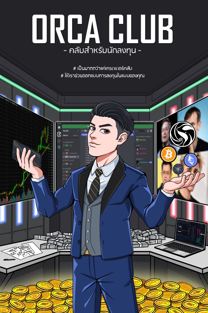 ORCAtraderclub tweet media