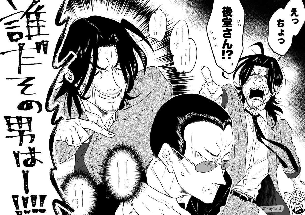 いかん、口髭書き忘れ 
