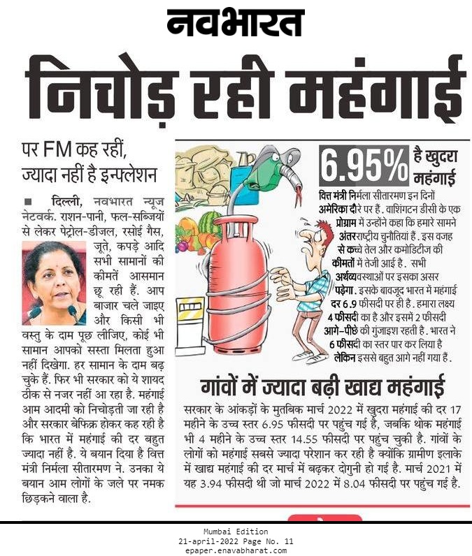 manoj kumar verma (@manojku37217817) on Twitter photo 