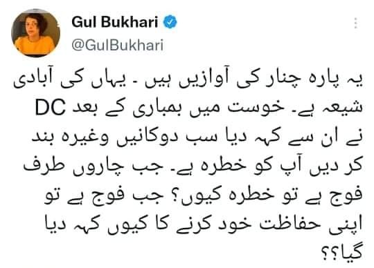ShahJee1305's tweet photo. #SecureTheKurram https://t.co/DvfnnGAYSh