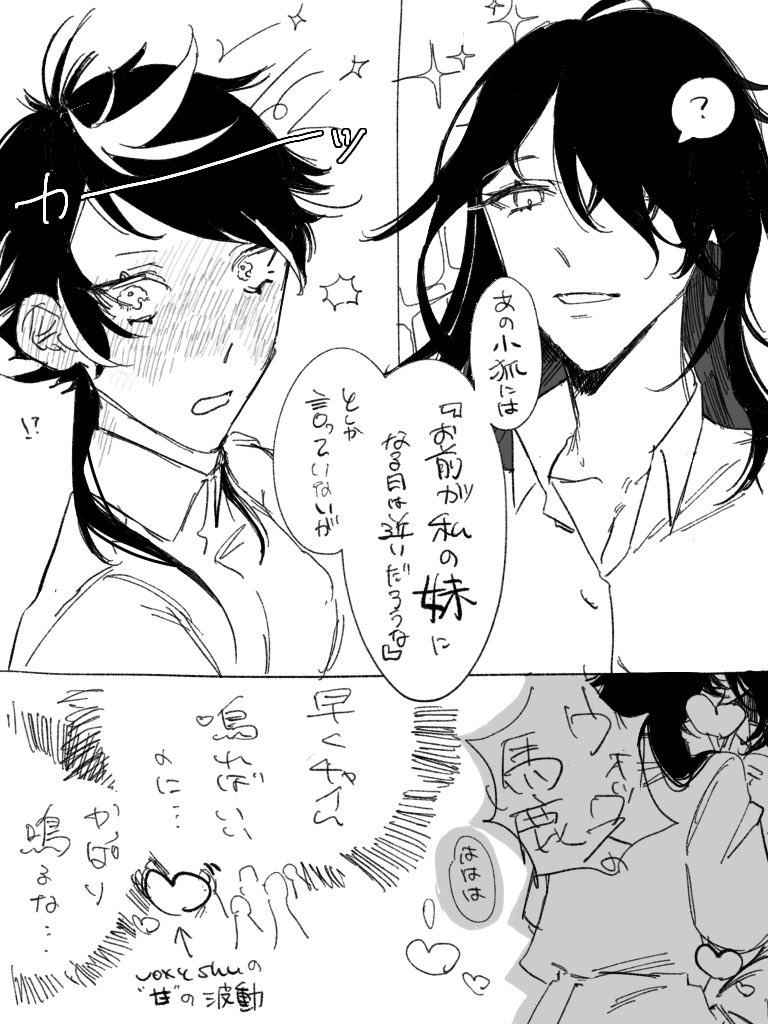#Akumasutra #Shussy (女体化百合)かわいすぎて……ほんとうに……すみません……衝動で…… https://t.co/i3RnUqhK7T