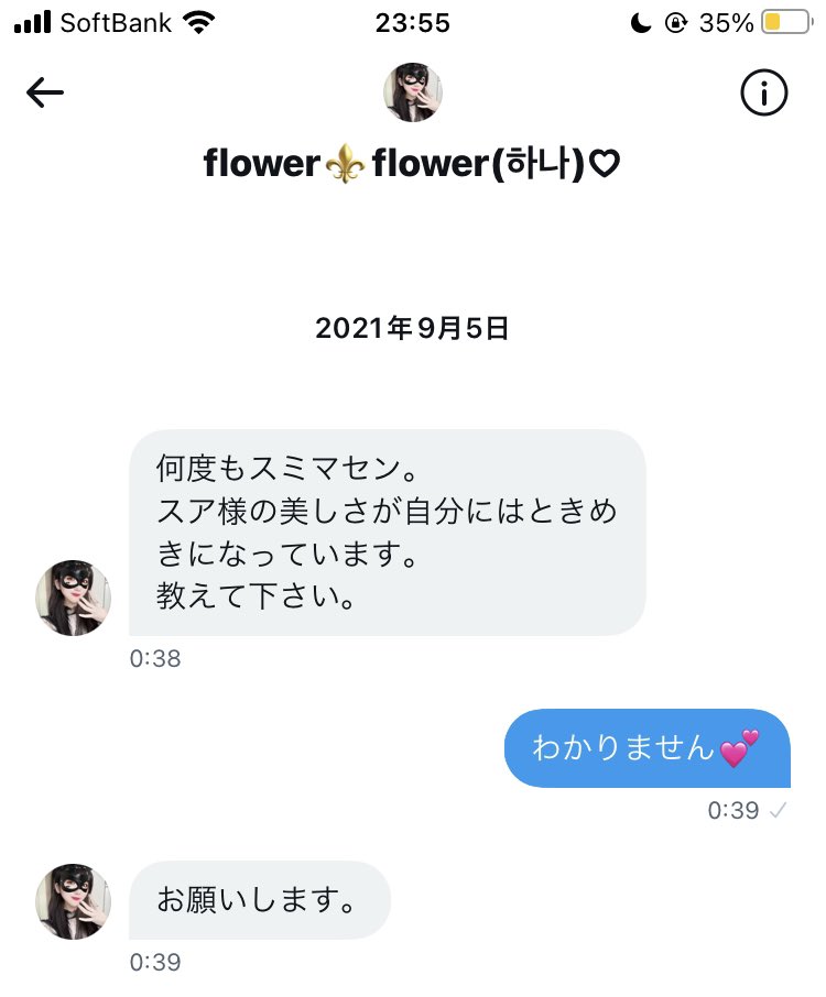 sua_suukan's tweet photo. https://t.co/W8iFIl42vM