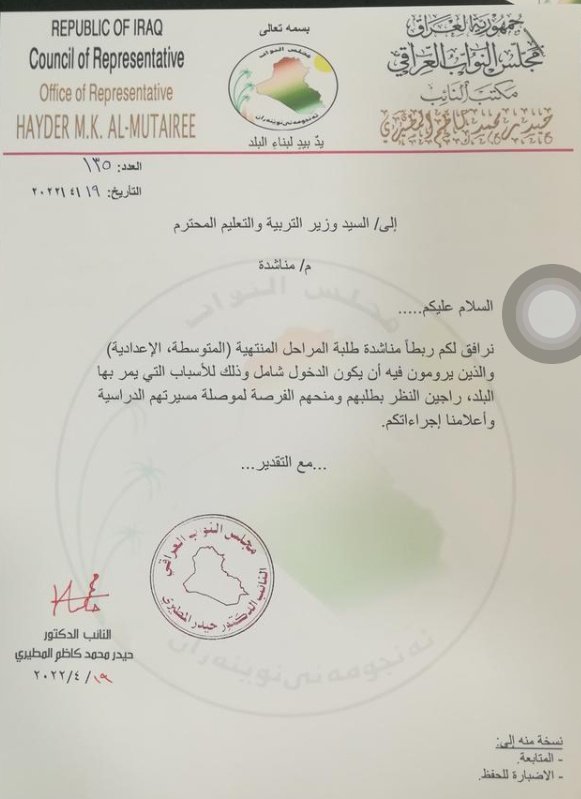 08cq_'s tweet photo. يالله 💔🙏
#مظاهرات_الشامل_يوم_الاحد https://t.co/E4cUebXBy9