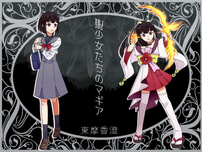 弓道女子のtwitterイラスト検索結果