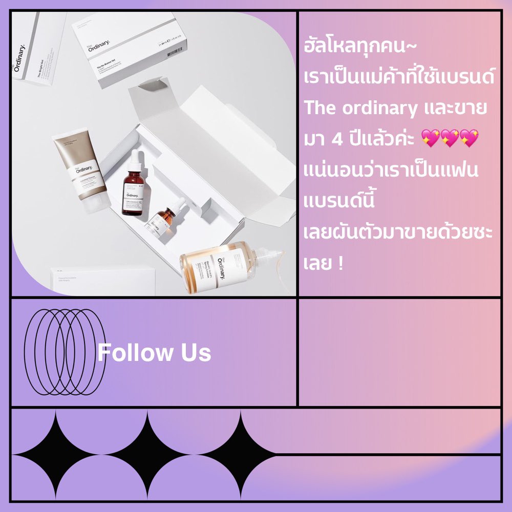 mytheordinary's tweet photo. 💖⭐️ พร้อมส่ง the ordinary 🌈💫
จากผู้ใช้และขายมามากกว่า4ปี มั่นใจได้เลยว่าของแท้แน่นอน !
🧸สอบถาม ปรึกษารายละเอียดการใช้ได้ค่า

ตัวพร้อมส่งอัพเดทด้านล่างเธรดค่ะ 👇🏻

ค่าส่ง 20฿
‼️2 ขวด ส่งฟรี🌼

#theordinarythailand #theordinaryพร้อมส่ง
#สกินแคร์รักษาสิว #สกินแคร์พร้อมส่ง https://t.co/Qe0NCKzy7Z