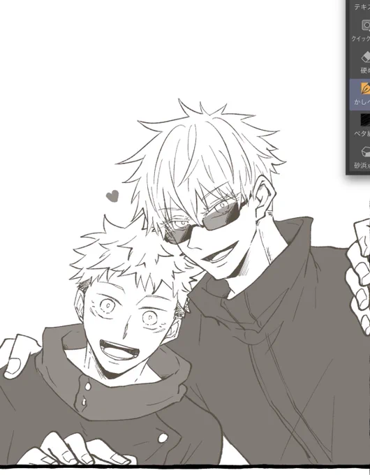 イベントで渡す時のお手紙用に描いた五悠…久しぶりに五悠描いたなって思っちゃった 