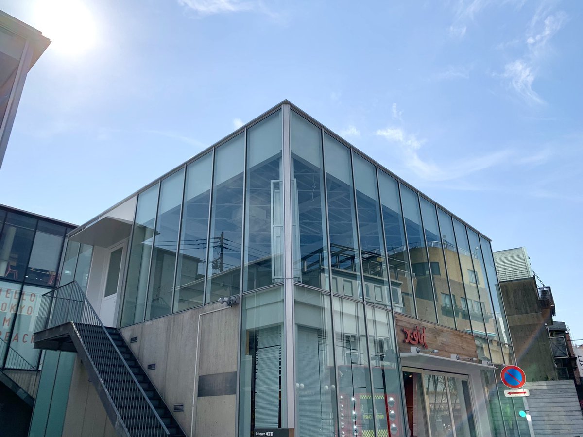 MilGallery's tweet photo. 内装工事前の外観です。契約日は晴れでした☀️

#ミルができるまで https://t.co/DFcCi1cWeh